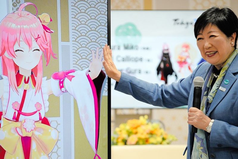 Thống đốc Tokyo và Vtuber Thống đốc Tokyo và Vtuber